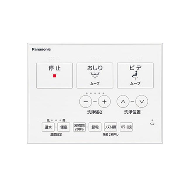 パナソニック オート脱臭機能あり 貯湯式 壁リモコン ビューティトワレ MTシリーズ CH864SWS 温水洗浄便座 ワイヤレスリモコン ホワイト_1