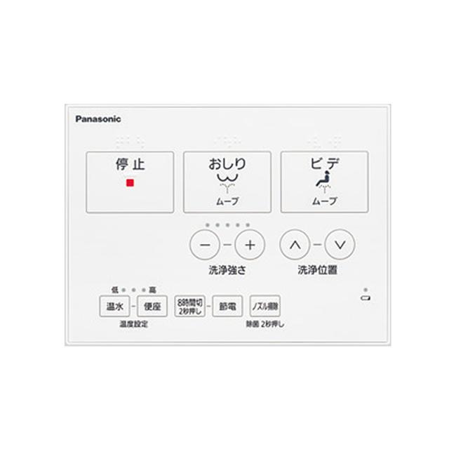 生活家電 Panasonic CH865SWS ホワイト便座