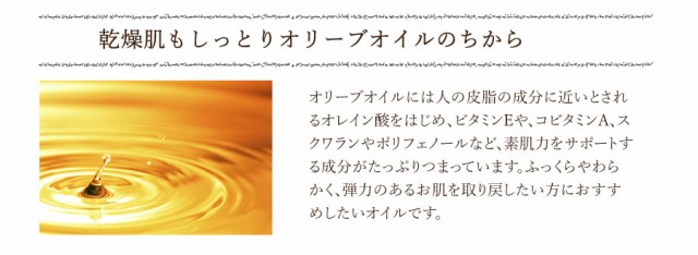 小豆島産トレアエメラルド エキストラバージンオリーブオイル 40ml×3本セット トレアエメラルドエキストラバージンオリーブオイル40ml - 三木
