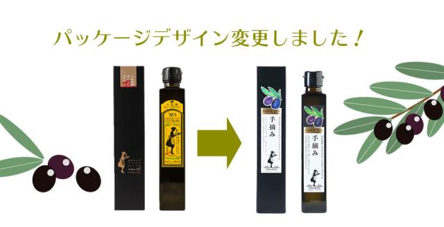 小豆島産 エキストラバージンオリーブオイル 東洋オリーブ ≪手摘み≫182g　×12本セット・1ケース 【小豆島 東洋オリーブ オリーブオイル エクストラバージン パスタ ドレッシング 】_4