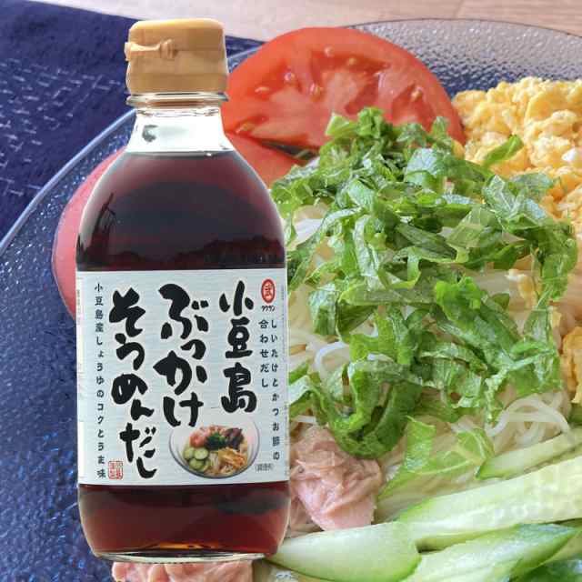 タケサン 小豆島ぶっかけそうめんだし 300ml 【 タケサン takesan