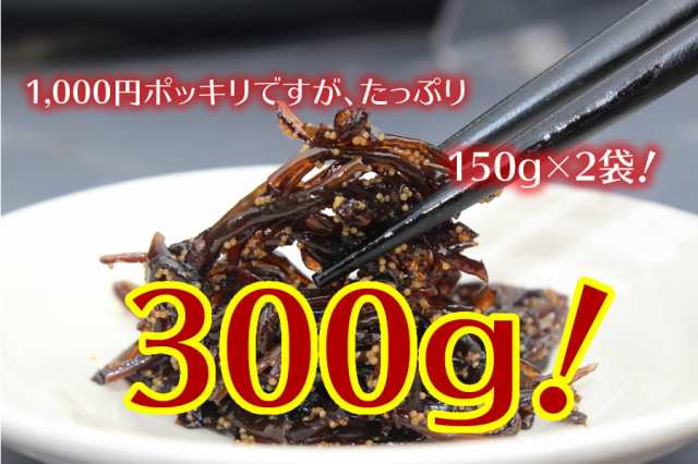 PAY　au　宝食品　食いしん坊　小豆島オリーブ！オリーブ！　300g(150ｇ×2個セット)　マーケット　マーケット－通販サイト　小豆島佃煮の通販はau　子持ちきくらげ　送料無料　PAY