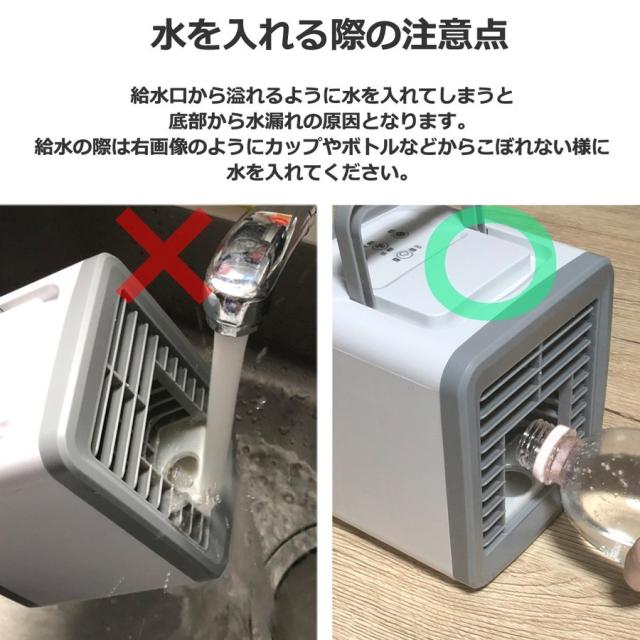 ミニエアコン 冷風扇 冷風機 Usb兼用 ポータブルエアコン 冷却 携帯 熱中症 暑さ対策予防 充電不要 取っ手付 家庭用コンセント変換用の通販はau Pay マーケット ｕｓａゴルフショップ