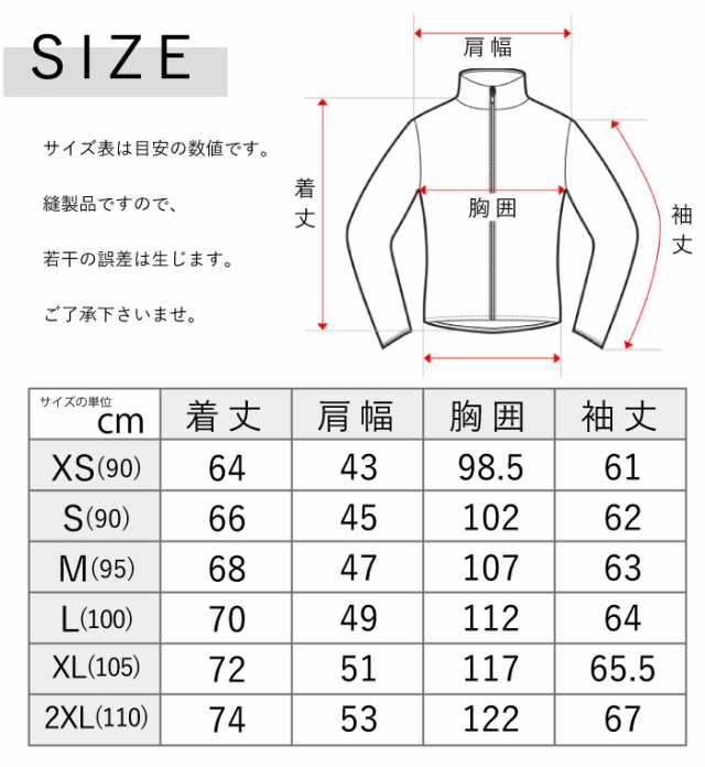 新作 ザノースフェイス リモ フリースジャケット メンズ The North Face Rimo Fleece Jacket 並行輸入品 韓国正規品 送料無料 Uc 041 母の通販はau Pay マーケット サンアール