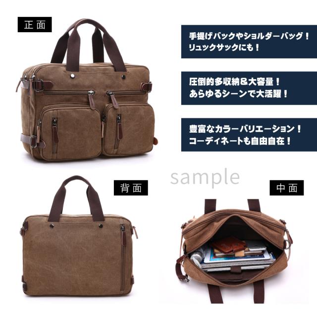 ショルダーバッグ 2way バックパック 大容量 全5色 Ub 015 メンズ レディース 男性 女性 バッグ バック ライト ブラウン ベージュ ブラッの通販はau Pay マーケット サンアール