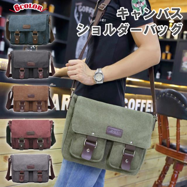 ショルダーバッグ キャンバスバッグ 帆布 メッセンジャーバッグ メンズ レディース 全6色 ユニセックス 通勤通学 新作 Ub 001の通販はau Pay マーケット サンアール