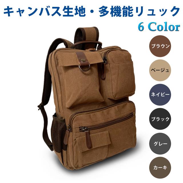 バックパック リュック キャンバス メンズ 全6色 送料無料 男性 女性 バッグ 軽量 旅行 Ub 016の通販はau Pay マーケット サンアール