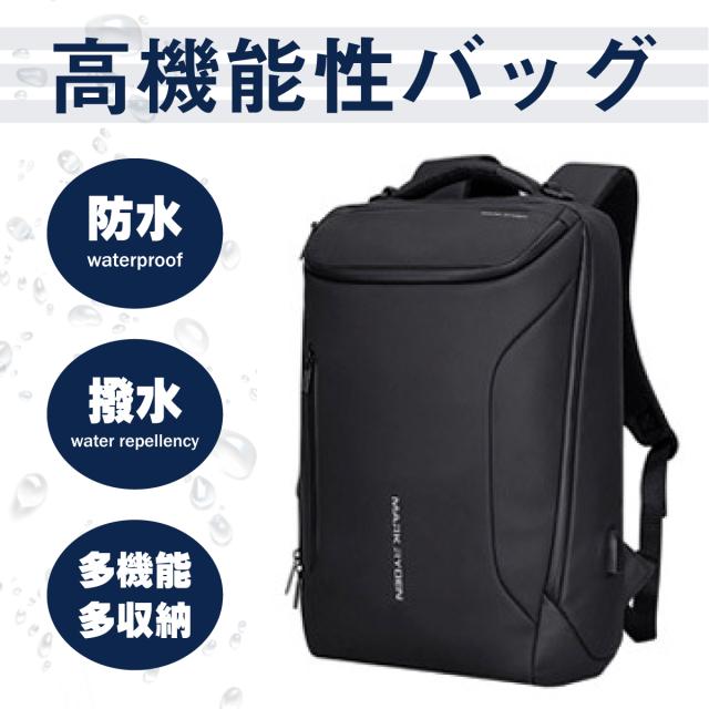 リュック バッグ ブラック 防水 撥水 メンズ レディース Usb 充電 多機能 多収納 軽量 軽い バッグ リュックサック カジュアル ビジネス の通販はau Pay マーケット サンアール