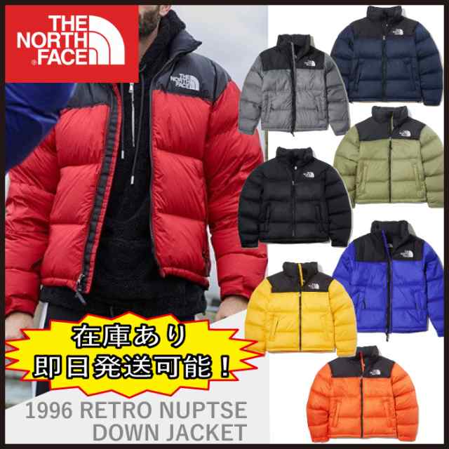 怒る 逆さまに 苦い The North Face ヌプシ ダウン ジャケット Obihiro Kokyukika Jp