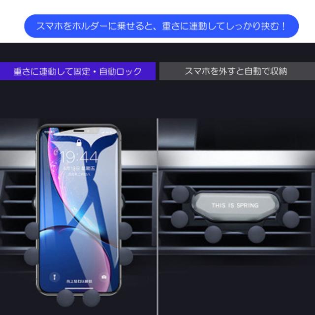 クリップ式 スマホホルダー 車載用 エアコン吹き出し口 クリップ スマホ ホルダー 車載ホルダー 取り付け 自動開閉 車用 携帯 カー用品 の通販はau Pay マーケット サンアール