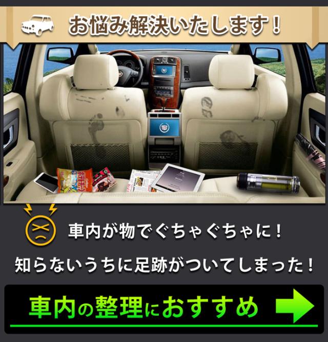 カーシート バックポケット 2個セット 車 座席 背面 収納 ポケット 後部座席 カー用品 タブレット スマホ ドリンクホルダー 小物入れ 雑の通販はau Pay マーケット サンアール
