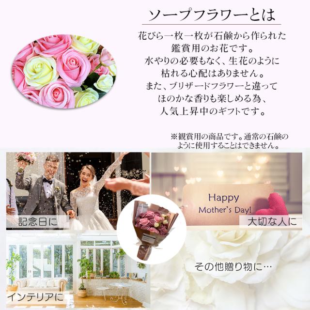 ソープフラワー 光る Led ライト付き 花束 パステルカラー アレンジメント ブーケ 5種 Us 006 ギフト フラワーソープ 白 ピンク ベージの通販はau Pay マーケット サンアール