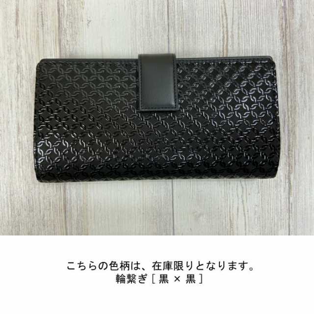 印伝 長財布 印傳屋 2318dラッピング 送料無料 甲州印伝 財布 伝統工芸品 INDEN-YA 輪繋ぎ ブラック 黒 ギフト 春財布  敬老の日｜au PAY マーケット