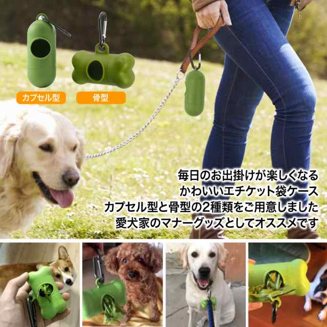 77%OFF!】 犬ペット用品ゴミ袋うんちバッグ◡̈⃝︎鎖散歩紐首輪掃除