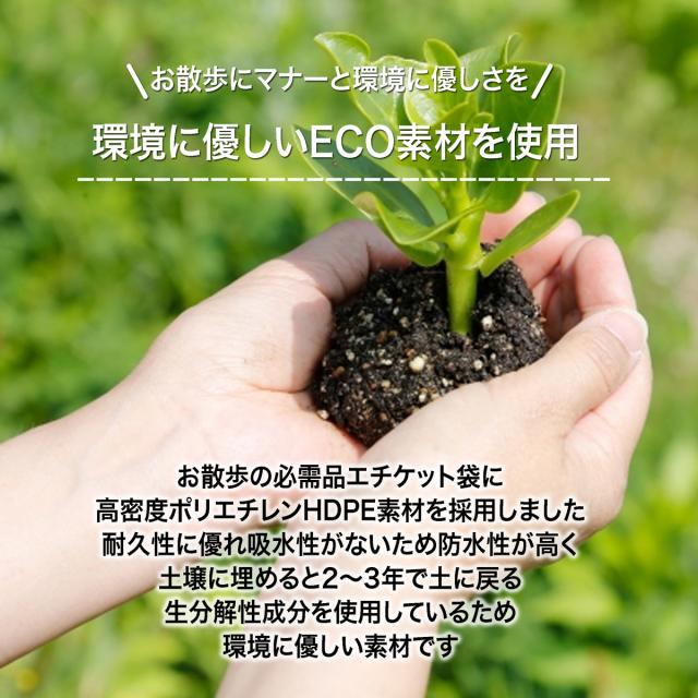 携帯 ごみ袋 マナー袋 ケース付き 16巻セット グリーン 緑色 大判 大きい フンキャッチャー コンパクト ロール式 ロール うんち袋 エチケの通販はau Pay マーケット サンアール