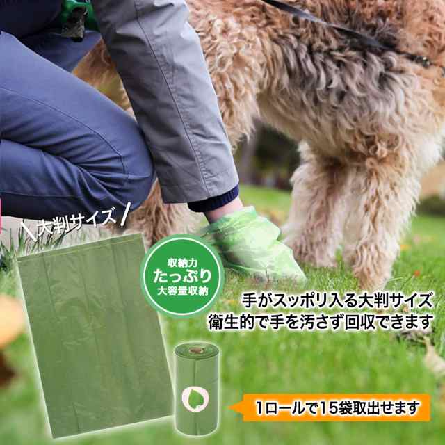 携帯 ごみ袋 マナー袋 ケース付き 16巻セット グリーン 緑色 大判 大きい フンキャッチャー コンパクト ロール式 ロール うんち袋 エチケの通販はau Pay マーケット サンアール 携帯 ごみ袋 マナー袋 ケース付き 16巻セット グリーン 緑色 大判 大きい フンキャッチャー コンパクト ロール式 ロール うんち袋 エチケの通販はau Pay マーケット サンアール