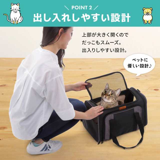 ペットキャリー バッグ 拡張型 ケース 3way ショルダー 猫 犬 メッシュ 軽量 ペットキャリーバック 小型犬 可愛い UP-044の通販はau  PAY マーケット - サンアール | au PAY マーケット－通販サイト