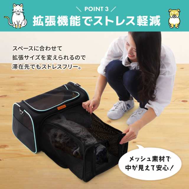 ペットキャリー バッグ 拡張型 ケース 3way ショルダー 猫 犬 メッシュ