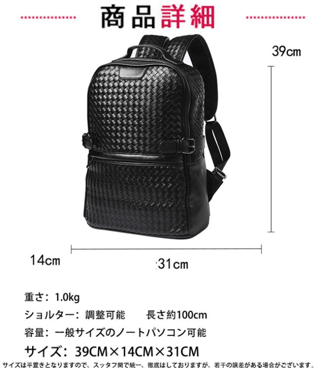 リュックサック キャラクター ビジネスバッグ メンズ 通勤 通学 大人 高校生 大容量 リュック 旅行 レザー おしゃれ 出張 Pu革の通販はau Pay マーケット Kizoku Garden