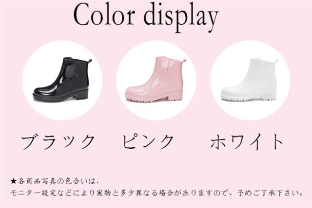 雨 晴兼用 ショートレインブーツ レインシューズ ショートブーツ レディース 雨靴 梅雨 つゆ お釣り 雨の日 防水靴 防水 撥水 の通販はau Pay マーケット Z8優品