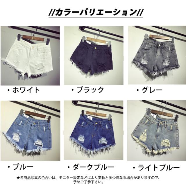 美脚美尻効果が期待できる レディース ショートパンツ ダメージ穴 美脚 デニム ミニ デニム ショートパンツ レディースパンツ クの通販はau Pay マーケット Kizoku Garden 美脚美尻効果が期待できる レディース ショートパンツ ダメージ穴 美脚 デニム ミニ デニム ショートパンツ レディースパンツ クの通販はau Pay マーケット Kizoku Garden