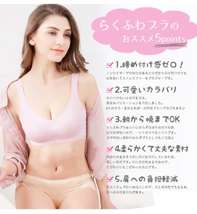 シームレス ブラジャー ノンワイヤー モールドカップブラ ナイトブラ 無地 ヨガ 夜用 インナー 下着 ブラ 単品 谷間隠しの通販はau Pay マーケット Foryou