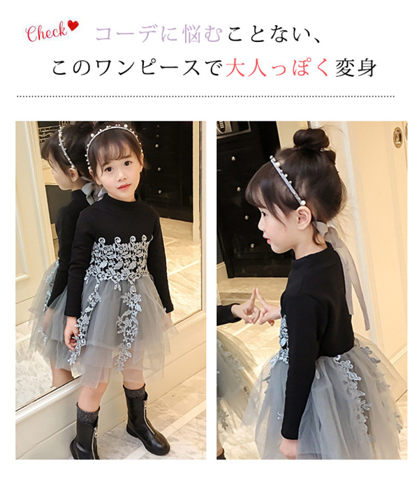 子供 ワンピース 刺繍 切り替え 花柄 ミディアム丈 キッズドレス 子供服 女の子 ガールズ 長袖 フォーマル ピアノ 結婚式 の通販はau Pay マーケット Foryou