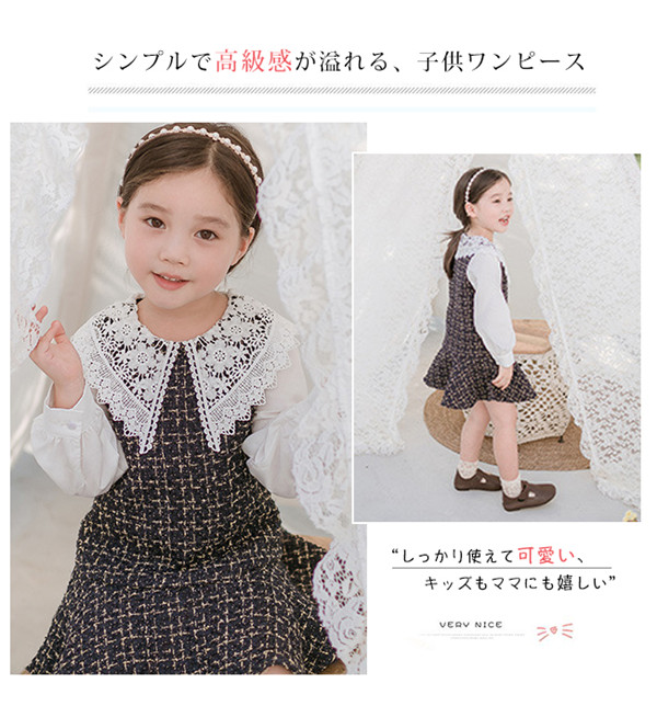 子供 ワンピース 千鳥格子 レース ミディアム丈 キッズドレス 子供服 女の子 ガールズ 長袖 ピアノ 結婚式 発表会 演奏会 の通販はau Pay マーケット Foryou