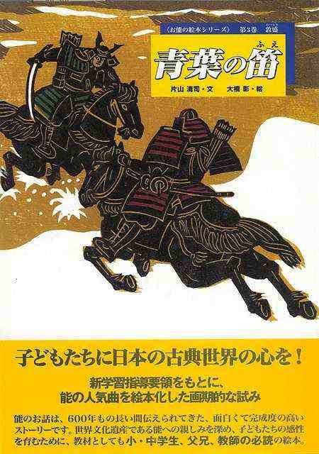 バーゲンブック） 復刻版新日本動物圖鑑 全3巻-