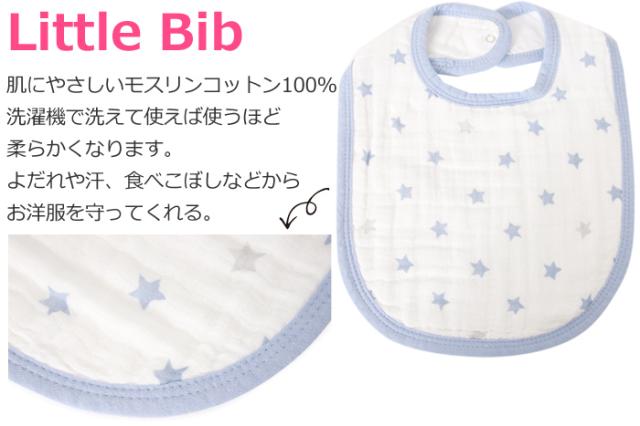 aden and anais bibs