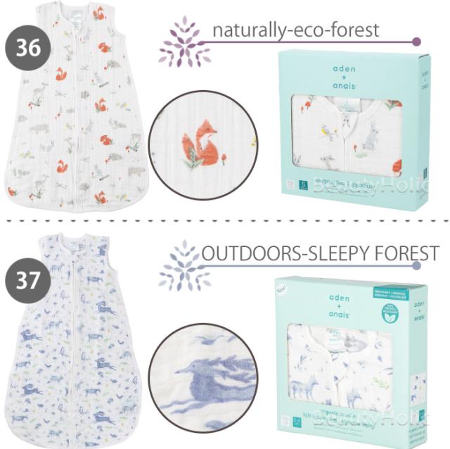 anais sleeping bag