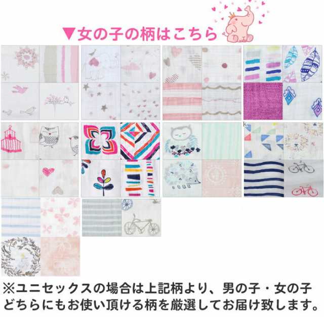 エイデンアンドアネイ おくるみ お楽しみおくるみ 1枚 売り Aden Anais Swaddle ばら売り メール便送料無料の通販はau Pay マーケット ベビーストア