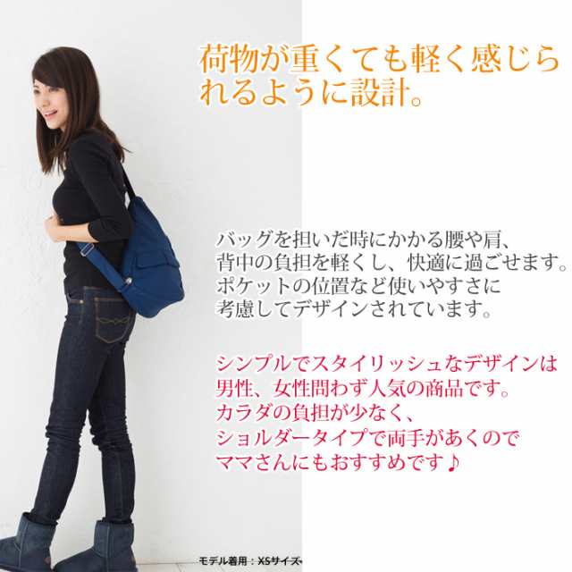 ヘルシーバックバッグ Healthy Back Bag アメリバッグ デニムショルダーバッグ Sサイズの通販はau Pay マーケット ベビーストア