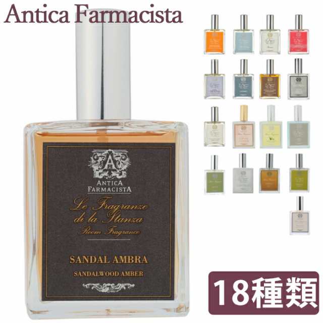 最大1 000円off Bigｸｰﾎﾟﾝ アンティカ ファルマシスタ Antica Farmacista ルームスプレー 100mlの通販はau Pay マーケット ベビーストア