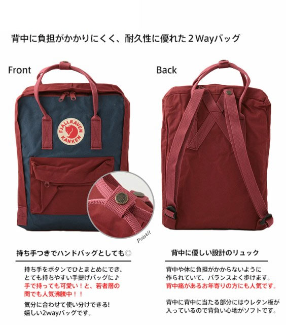 カンケンリュック 16l Fjall Raven フェールラーベン 2wayバックの通販はau Pay マーケット ベビーストア