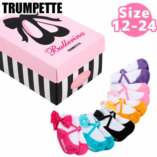 Trumpette トランペット ソックス 靴下 Ballerina バレリーナ 12 24m 6足セット 出産祝い 赤ちゃん用靴下の通販はau Pay マーケット ベビーストア