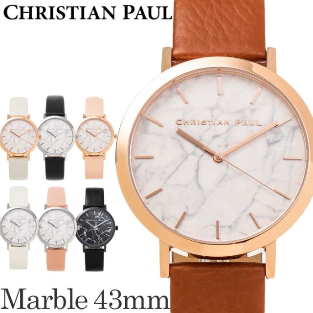 クリスチャンポール 時計 Christian Paul マーブル コレクション ユニセックス 5気圧防水 正規品 メーカ保証付きの通販はau Pay マーケット ベビーストア