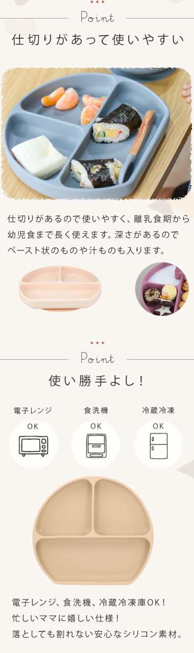 enne シリコンプレート 吸盤付き ミールプレート ベビー食器 ベビー お食事 ひっくり返らない 離乳食 出産祝い 【メール便送料無料】の通販はau  PAY マーケット - ベビーストア