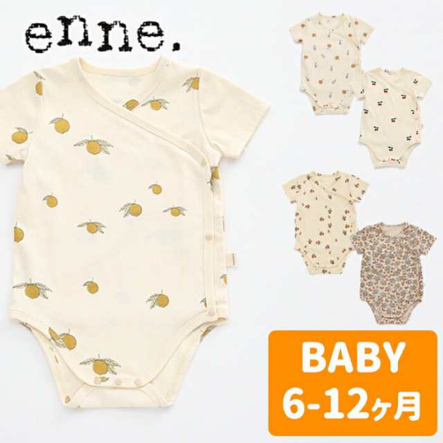 販売売品 ロンパース 女の子 男の子 半袖 春 夏 肌着 enne ベビー 赤ちゃん おしゃれ 子ども服 子供服 新生児 出産祝い ギフト 誕生日 