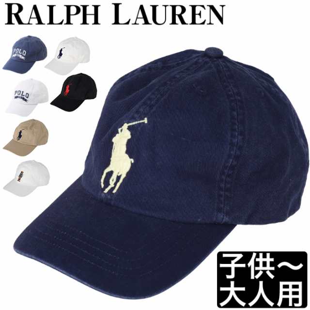 メール便 ポロ ラルフローレン Polo Ralph Lauren 帽子 キャップ Boys 8 キッズ用 ポロの通販はau Pay マーケット ベビーストア