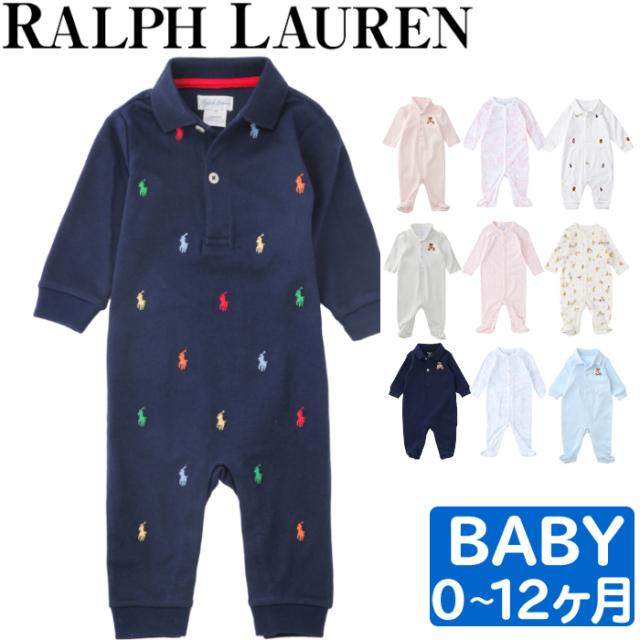 メール便 ラルフローレン ベビー ロンパース Polo Ralph Lauren ポロの通販はau Pay マーケット ベビーストア