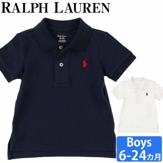 ラルフローレン ポロシャツ ベビー ボーイズ 男の子 Polo Ralph Lauren 6ヶ月 24ヶ月 Cotton Interlock Polo Shirt ポロ メール便送料無の通販はau Pay マーケット ベビーストア