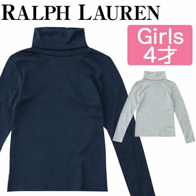 ポロ ラルフローレン Polo Ralph Lauren キッズ 長袖 タートルネック