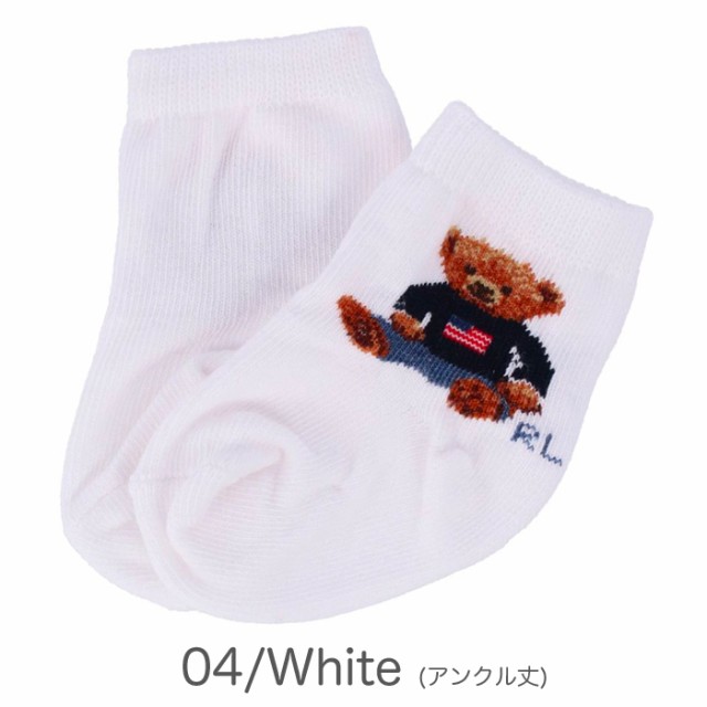 ラルフローレン ベビー 靴下 レイエットゥ ボーイ テディベア ベビーソックス Layette Boy Polo Bear Teddy 赤ちゃん くまさん ソックス の通販はau Pay マーケット ベビーストア