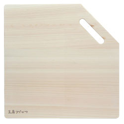 工房アイザワ　檜　カッティングボード　正方形　70326