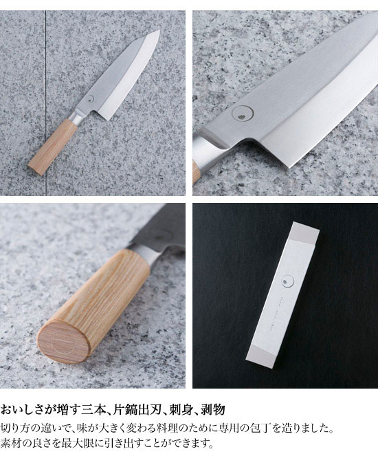 貝印 橋本幹造 両刃包丁 片鎬（かたしのぎ）出刃 （16.5cm