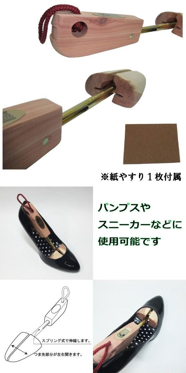 在庫限り シューキーパー ロチェスター 9811 婦人用キーパー S 22 24cm 選び抜かれた素材を使い丁寧に仕上げています 超目玉 Www Dialoguecapital Com