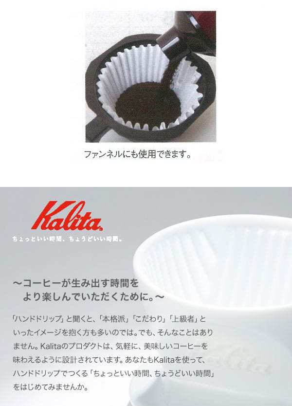 Kalita カリタ 電動コーヒーミル ハイカットミル タテ型 61007の通販はau PAY マーケット - グラスゴー | au PAY  マーケット－通販サイト