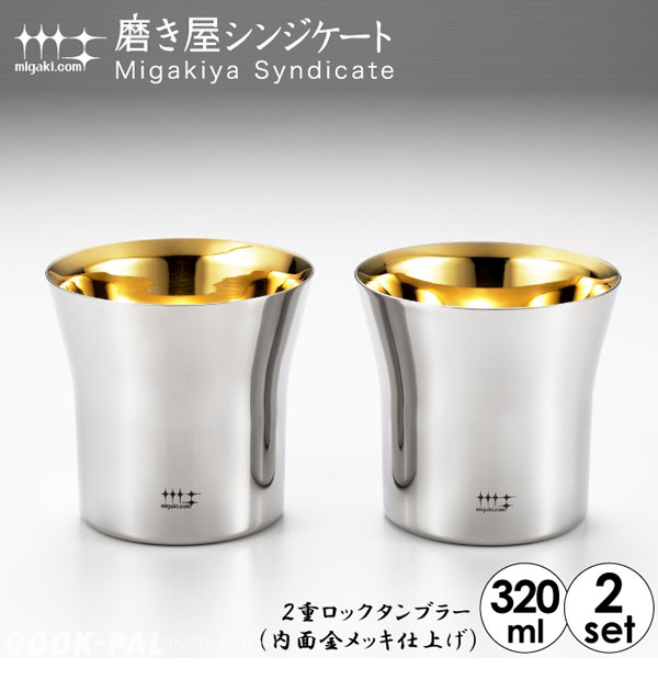 小久慈焼 茶碗 六代目 熊谷龍太郎 岩手民藝 幻の 名茶碗 小久慈