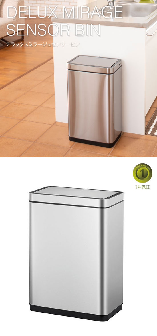 EKO　デラックスミラージュセンサービン　30L　シルバー　EK9280RMT-30L_1